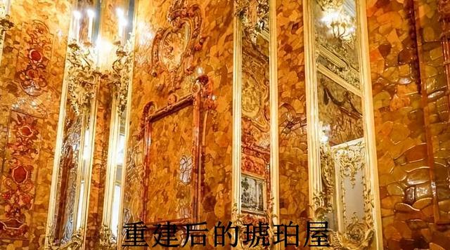 古老城堡有神秘的宝藏，第八大奇迹琥珀屋之谜