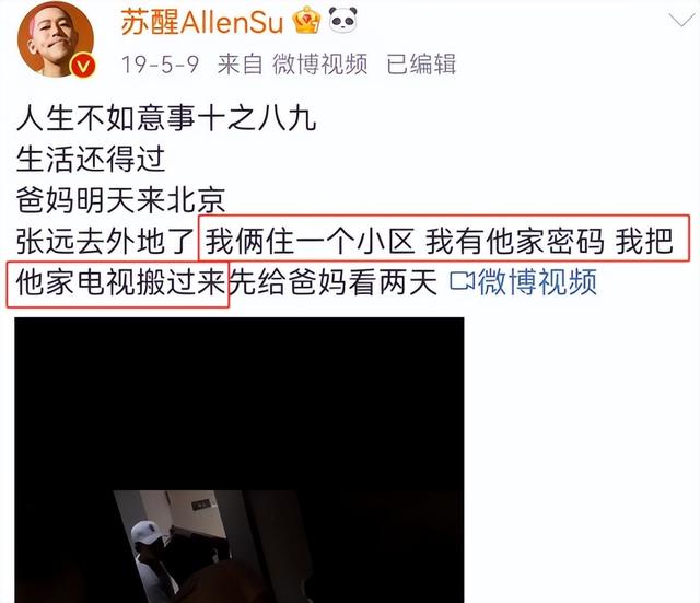 何洁苏醒为什么被淘汰，34再次翻红