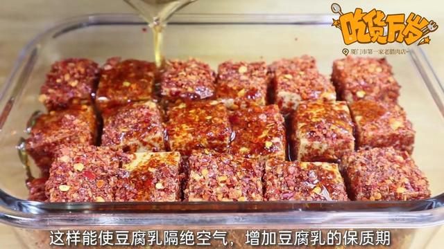豆腐乳快速腌制方法，教你秘制豆腐乳