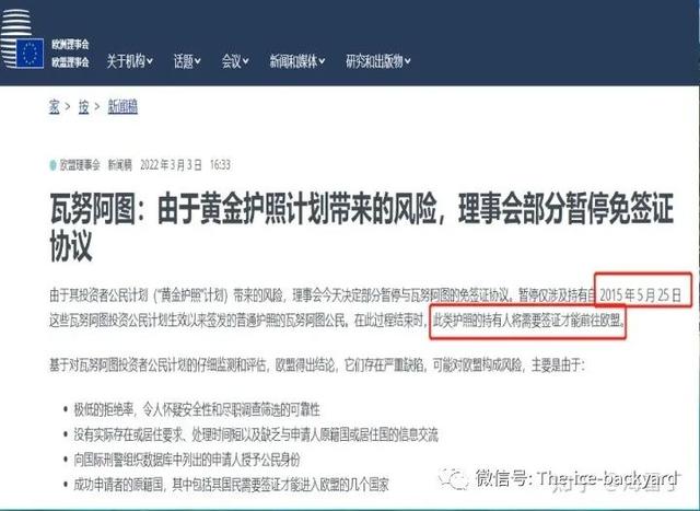 护照移民操作流程，目前主流的护照移民方式