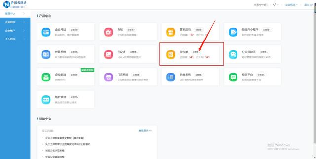 电子版传单制作，哪些地方可以运用H5宣传册