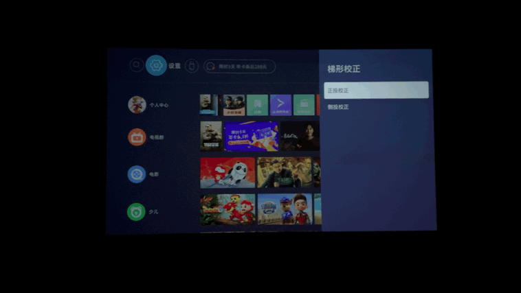 知麻投影z1mini，或许是最适合小青年的千元智能投影仪