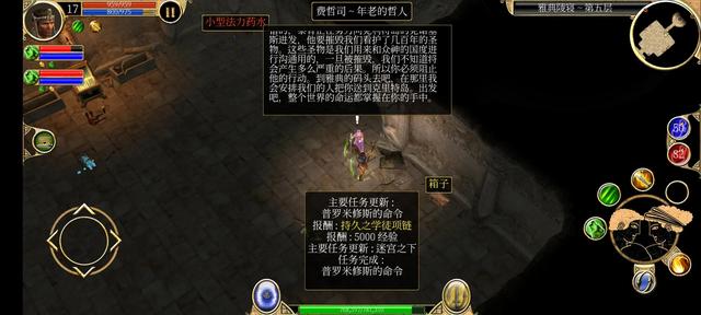 泰坦之旅手機(jī)版，泰坦之旅手機(jī)版1.0.20（2022泰坦之旅手機(jī)版V2.10.9召喚者開荒紀(jì)要1）