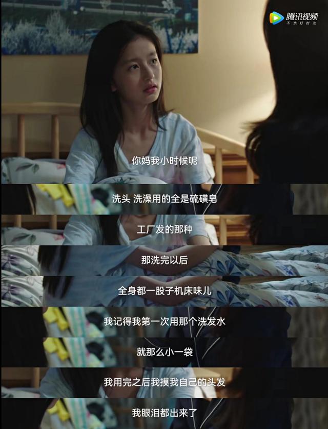 假日暖洋洋2女儿抑郁出走第几集，假日暖洋洋2成长阶段中亲子关系的误区带给我们的启示