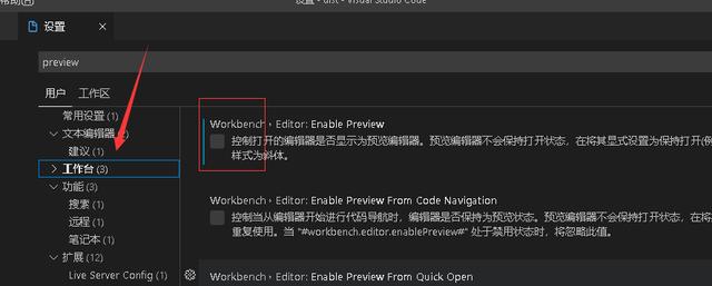 vscode保存快捷键，vscode高级使用技巧（VSCode快速入门快捷键）