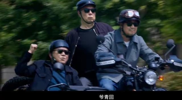 张国立 张铁林 王刚，张铁林王刚张国立一起演的老家伙（被李保田“嫌弃”的张国立、王刚）