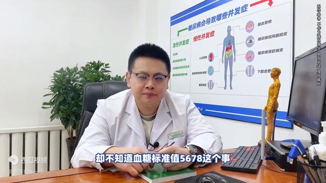 空腹血糖78是糖尿病吗(空腹血糖78严重吗)