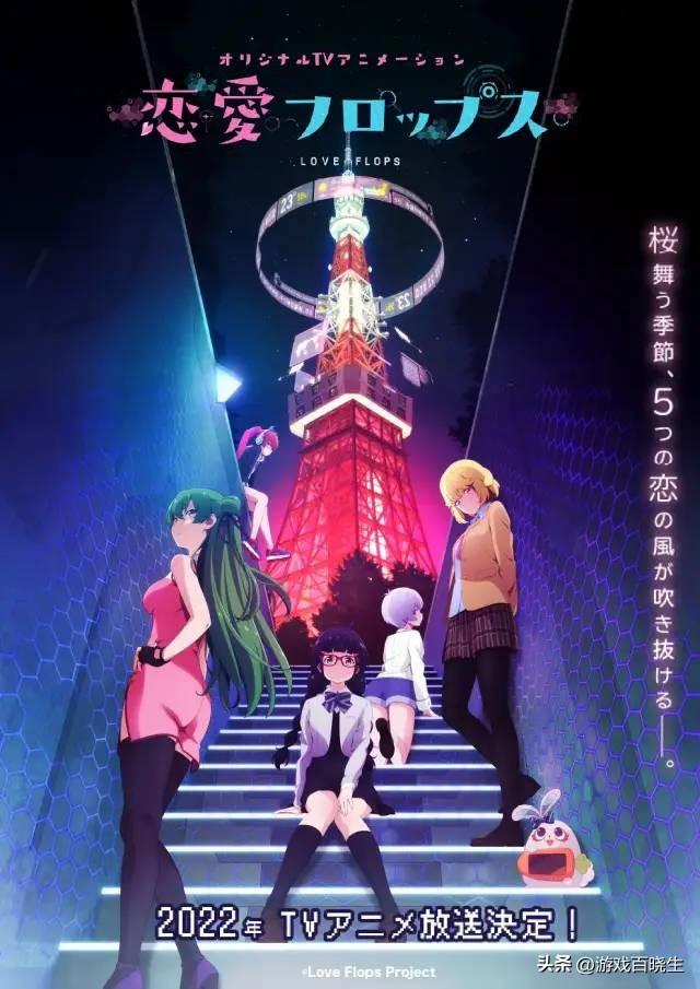 2022年8月新番一览表，最强十月倒计时开始