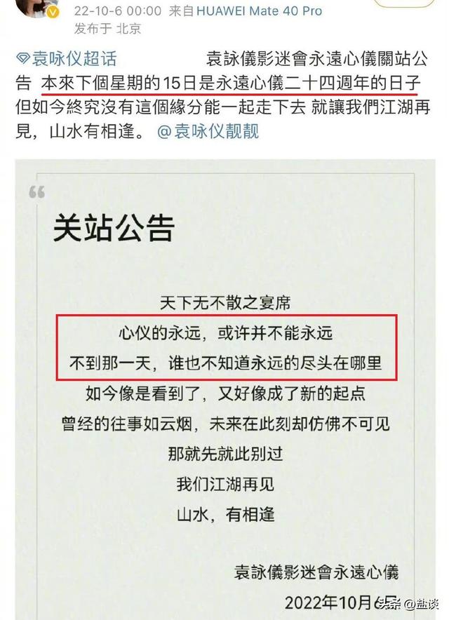 袁咏仪年轻素颜马尾超清曝光，穿“马海毛”毛衣依偎张智霖