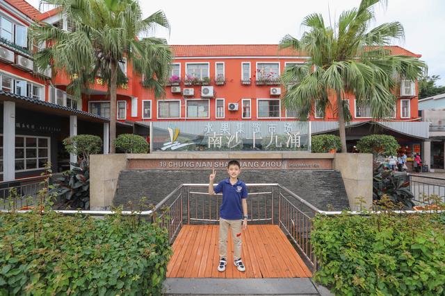 广州大沙地有什么吃的，广州最南端的潮玩地