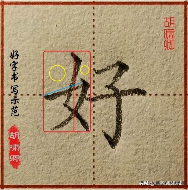 每日三分钟练字技巧，收藏了日常练字