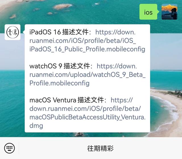 苹果手机发布会，iphone14苹果新品发布会回顾（iPhone15Ultra有惊喜）