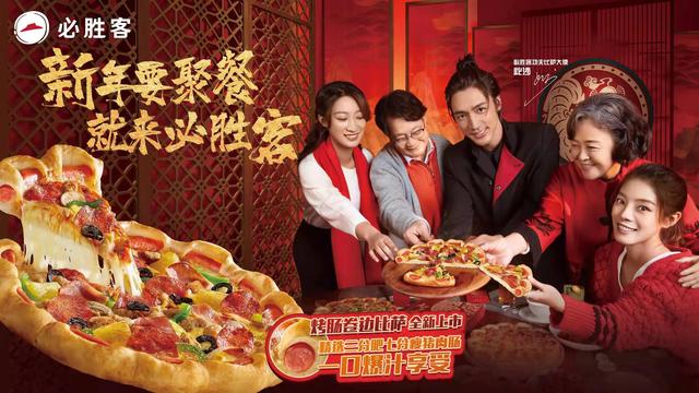 必胜客有哪些薄脆披萨，必胜客最火爆的培根薯角薄底披萨