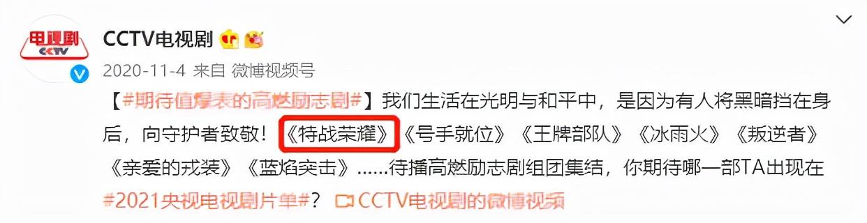 且试天下新剧杨洋，且试天下还未播