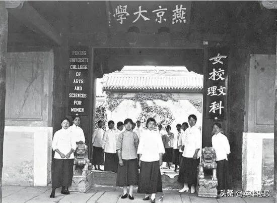 燕京大学和北京大学的关系，燕京大学和北大是什么关系