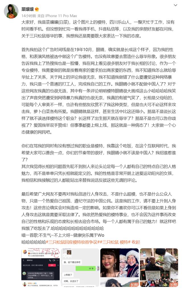 眼睛最小的5位明星，眼睛小就招人厌了