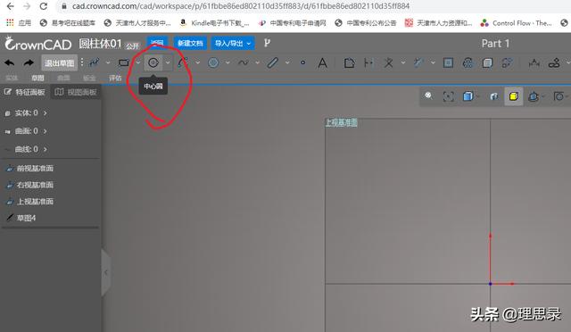 画图3d使用教程，3d绘图入门教程
