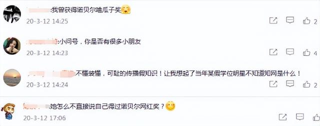 盘点那些红起来就翻车的网红，这10位大网红翻车了