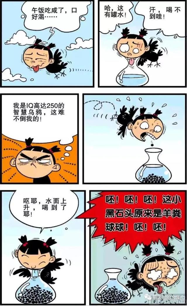 阿衰漫画书的内容简介，“2020中国绘本展”绘本亲子故事会精品推荐