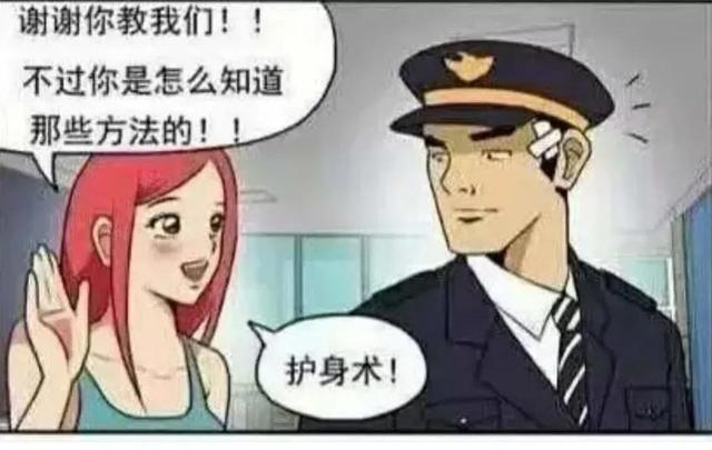 防狼电击棒有多厉害，适合女孩子使用的防身防狼武器有哪些
