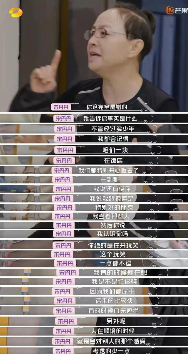 英达与梁欢关系如何，其貌不扬的梁欢