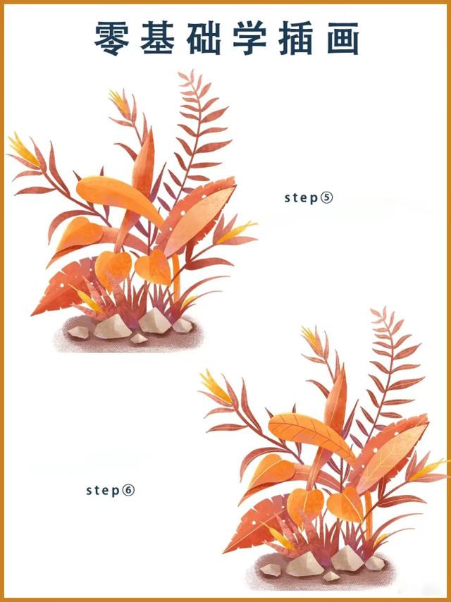 简单手绘小插画花草，一组小清新水彩花卉插画~简单又很漂亮~欢迎大家收藏转发~