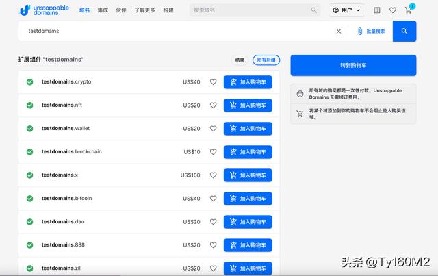 英文域名51web，web3.0的网页规范（Web应用程序服务器与反向代理）