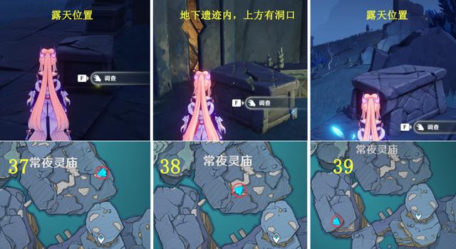 原神渊下宫任务，原神渊下宫所有任务攻略全过程（原神渊下宫怎么进入）