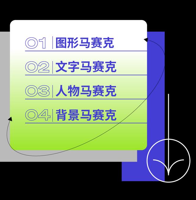 马赛克的艺术设计，马赛克镶嵌成的艺术