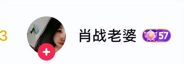 肖战有没有绯闻，杨紫肖战再传绯闻，网友：离谱