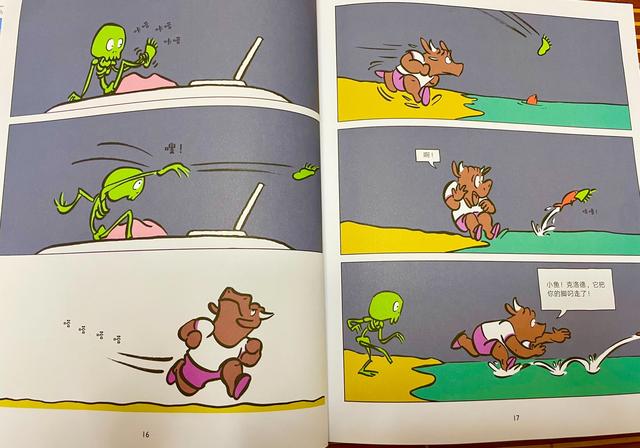 优秀儿童漫画推荐，最美儿童漫画在这里