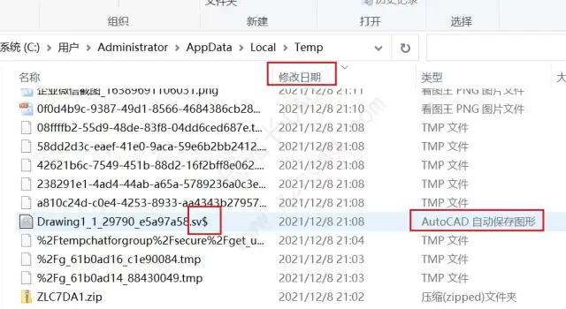 cad自动保存的文件在哪里，cad关闭后自动保存的文件在哪