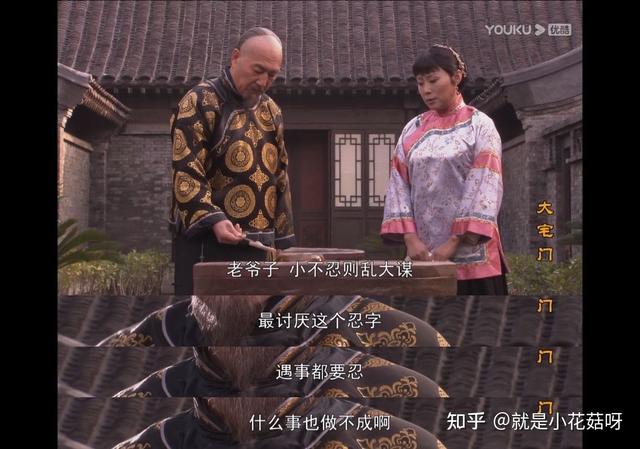 电视剧大宅门第二部大结局，经典剧大宅门解析