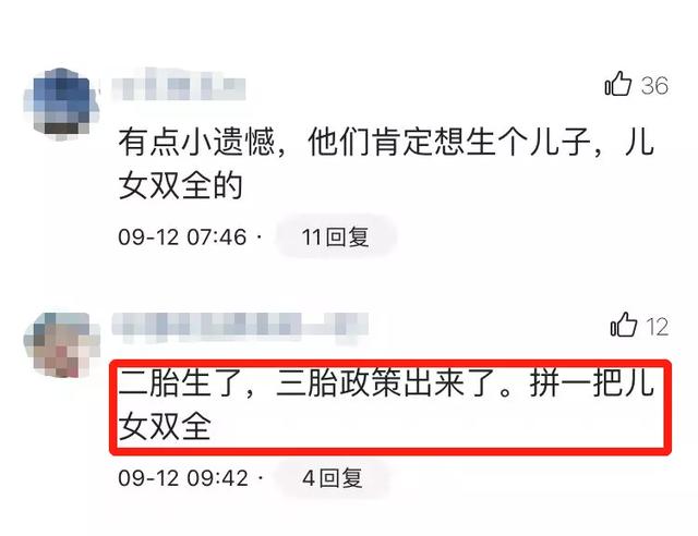 谢娜是初婚吗，wenno:40岁谢娜生完二胎复出