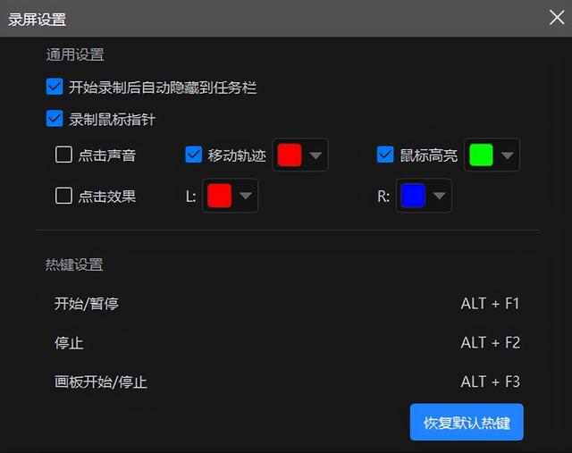 录屏软件如何录制高清，自媒体人都在用的屏幕录像方法