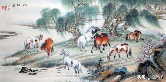 徐悲鸿画马 八骏图，从周穆王的八骏马