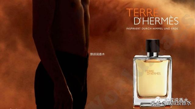 好闻的香水一般前调是什么味道的，撞香率1%的迷人香水