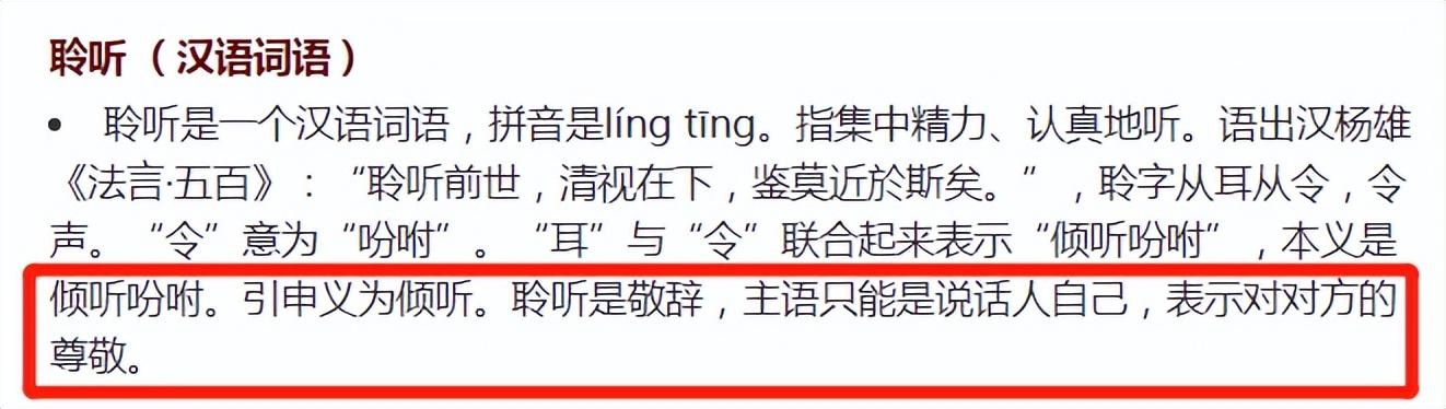感谢观看ppt结尾，PPT结尾可别再写感谢聆听（ppt结尾致谢）