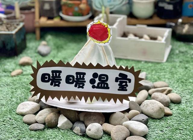 幼儿园自然角在线研讨，小小自然角春意盎然中