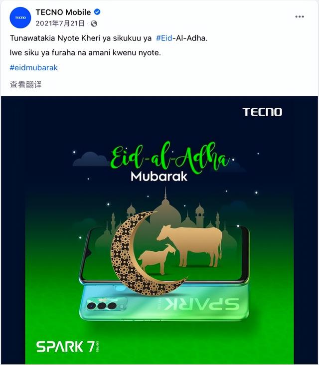 12月节日营销，7月海外营销日历