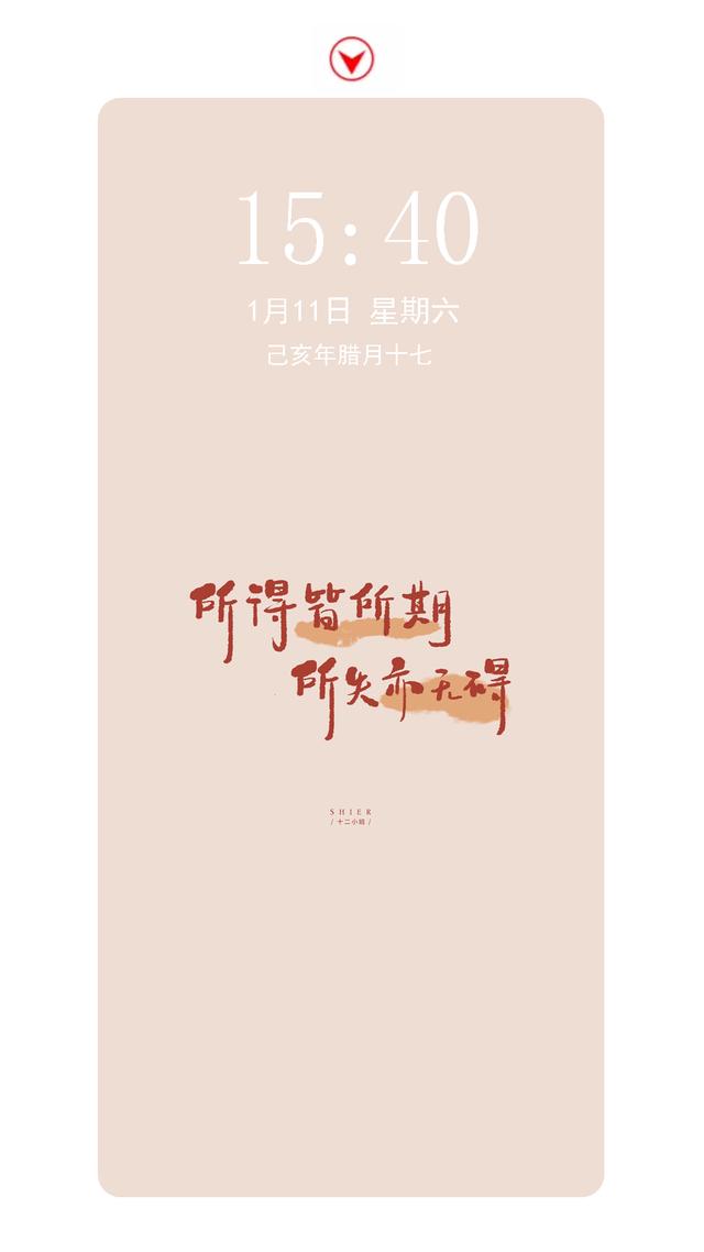 2023新年精美手机壁纸，任天堂欧服eShop开启新年折扣