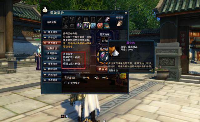 笑傲江湖什么门派好，笑傲江湖ol哪个门派帅（其实左冷禅和嵩山派才是多数人的最爱）