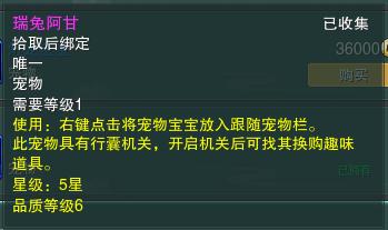 剑网3 汗血宝马，剑网三触发秘宝图需要的物品（遗失的美好和遗失的美好）