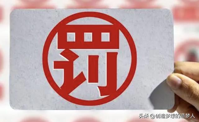加盟便利店十大骗局，加盟便利店会有那些坑