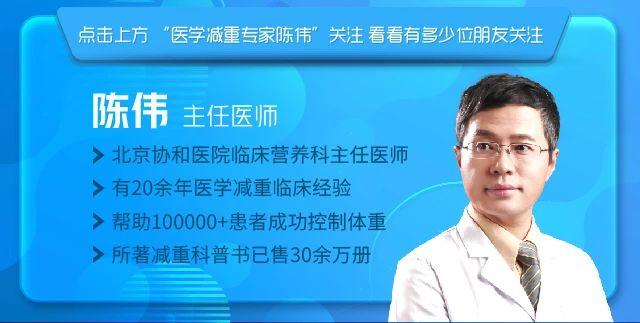 病理性肥胖(病理性肥胖诊断标准)