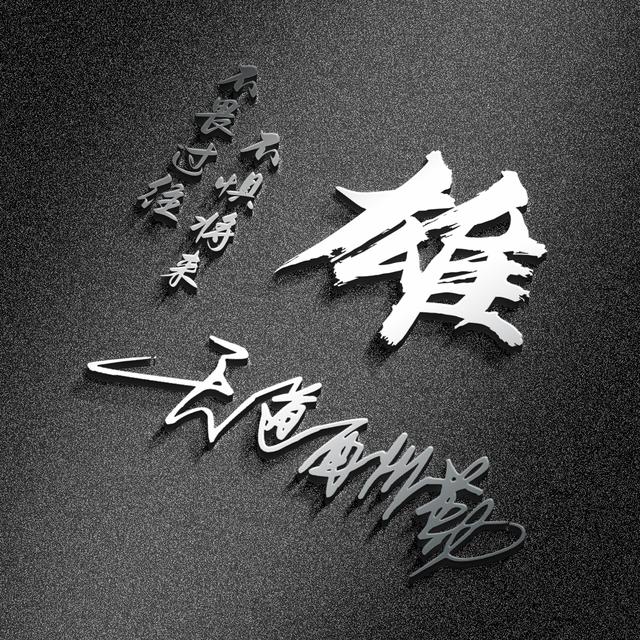 2022年最火的微信头像好看，2022你该换个微信头像了