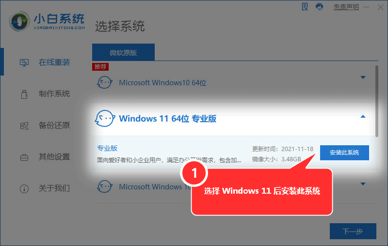 程序管理器快捷键，win11的任务管理器快捷键