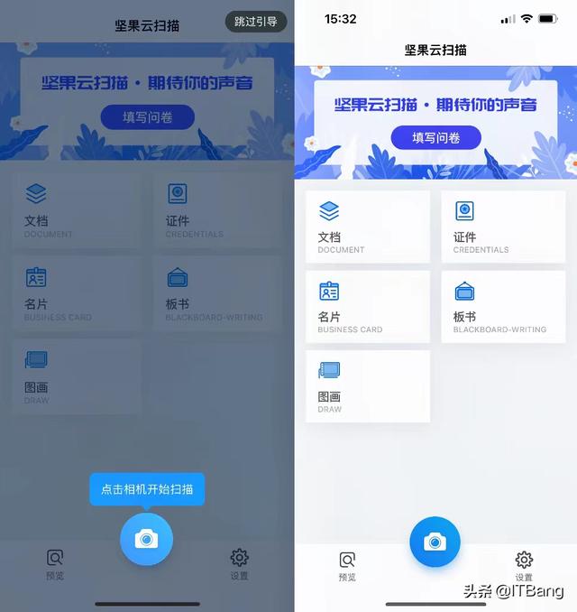好用的扫描神器，扫描计数软件哪个好用