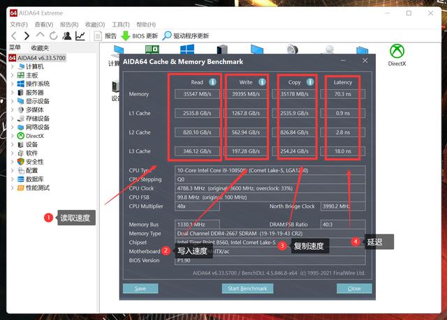 内存的几个超频参数，永不过时 说说超频那点事
