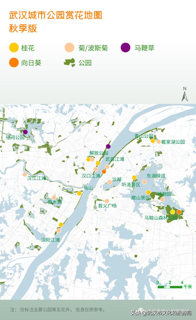 武汉最大的社区型公园，武汉公园700哪个靠近你的家